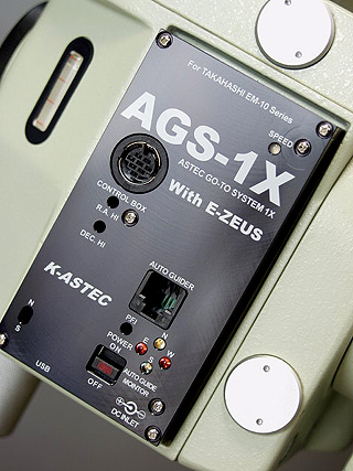 AGS-1X